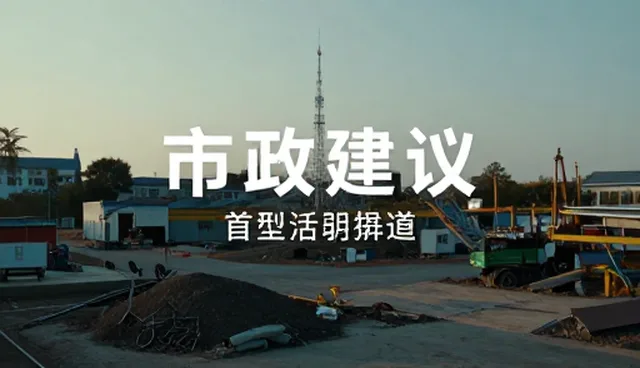 视频剪辑维护方法：常见问题与处理技巧
